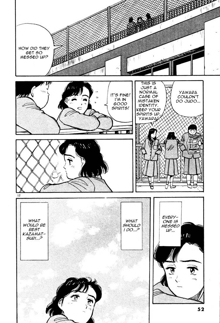 Yawara! Chapter 14 12