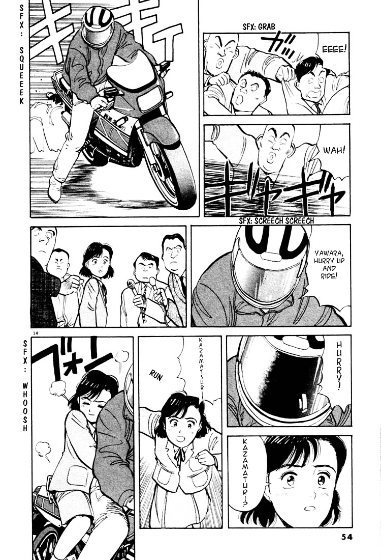 Yawara! Chapter 14 14