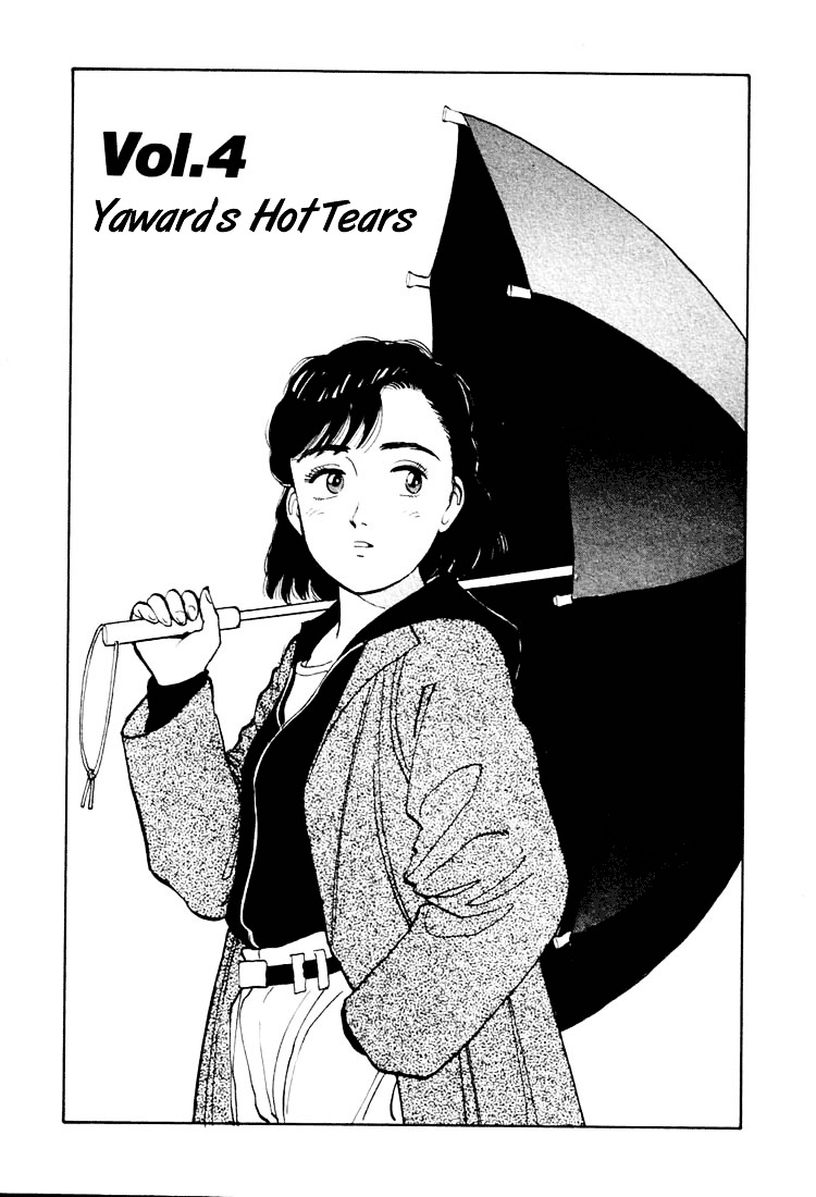 Yawara! Chapter 15 1