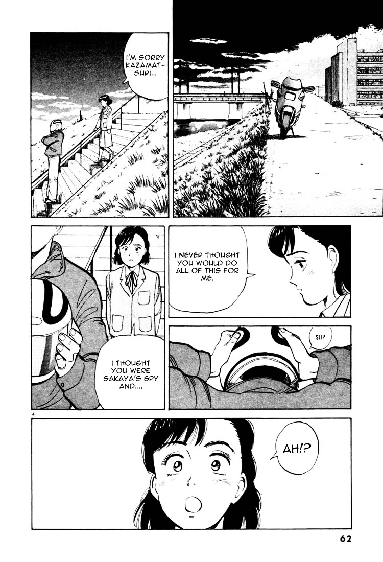 Yawara! Chapter 15 4