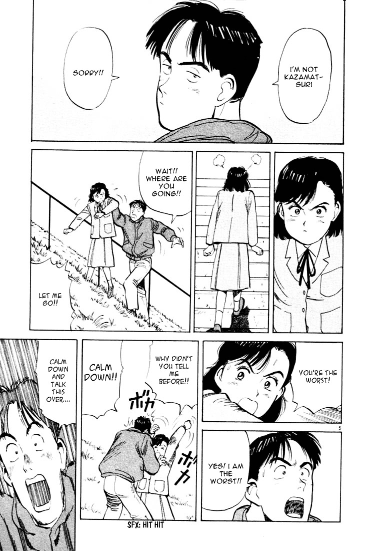 Yawara! Chapter 15 5