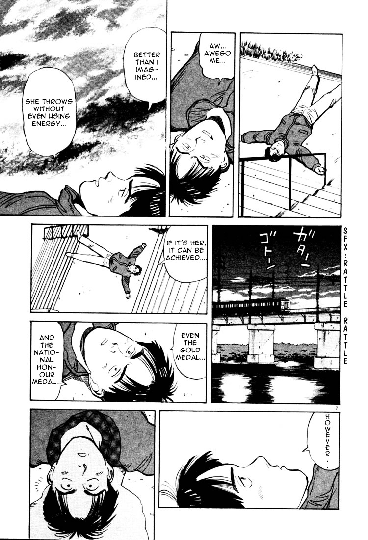 Yawara! Chapter 15 7