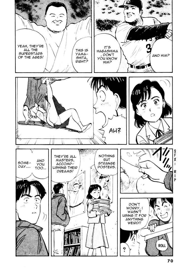 Yawara! Chapter 15 12