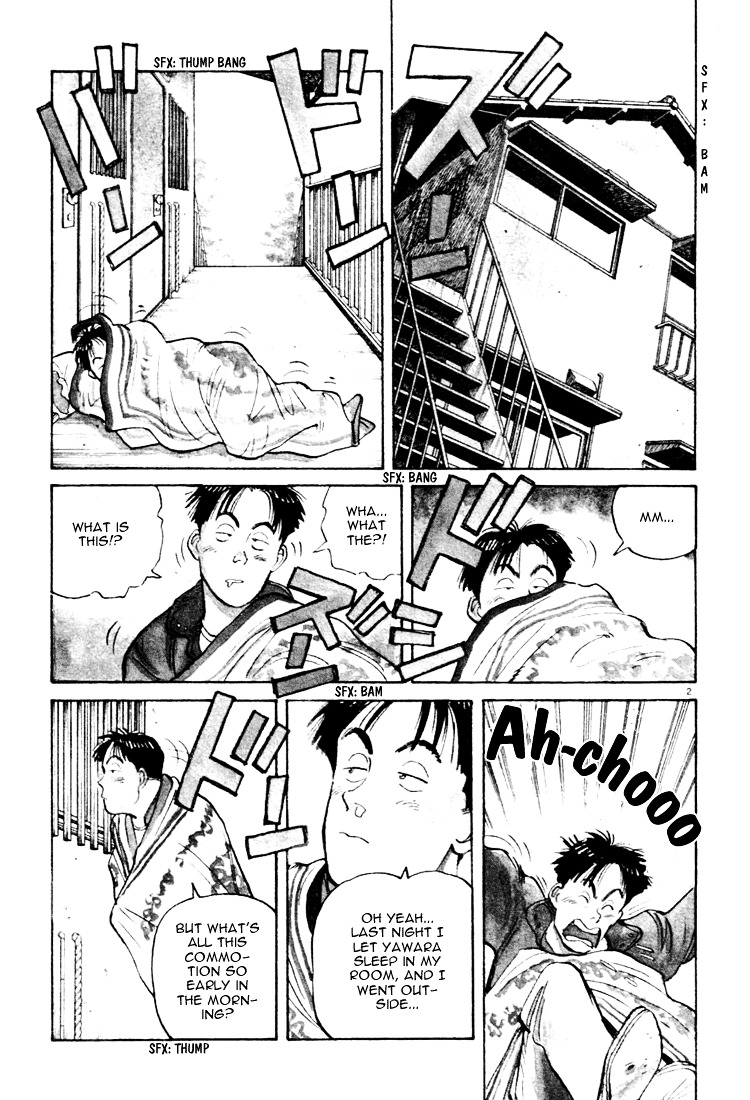 Yawara! Chapter 16 2