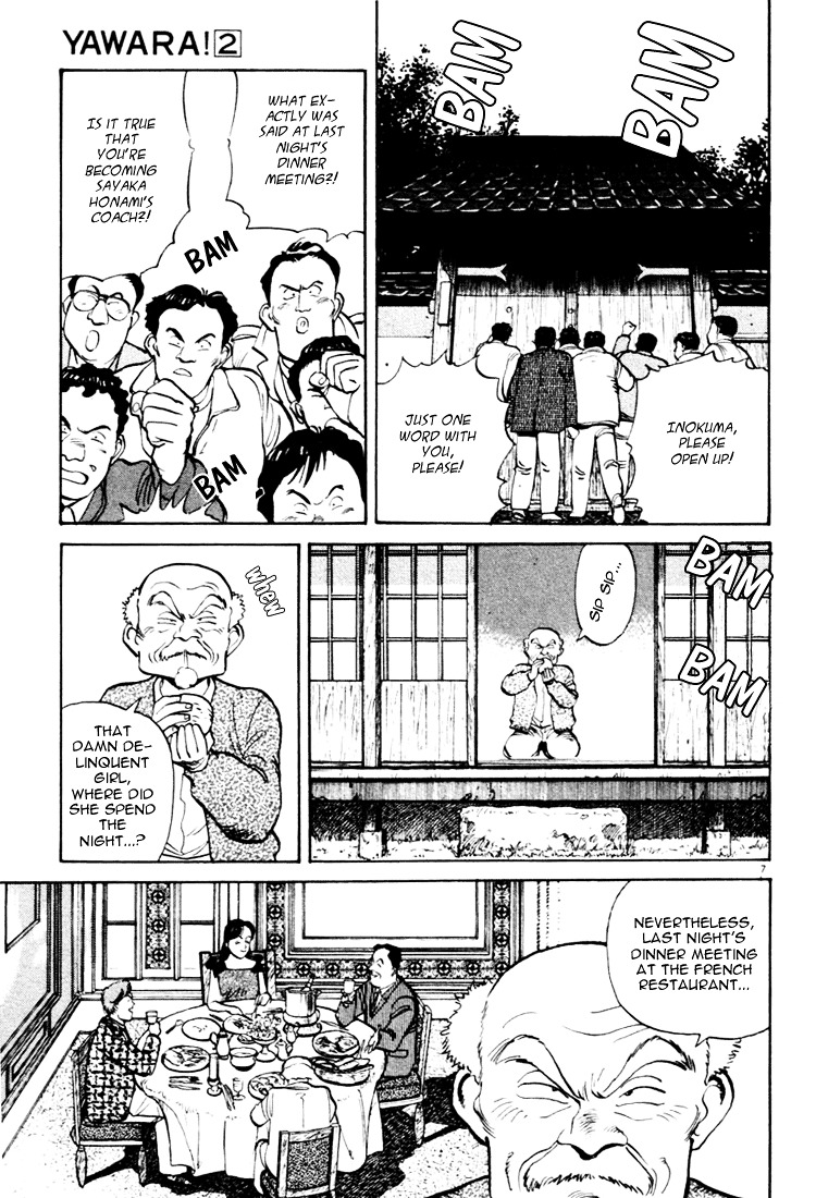 Yawara! Chapter 16 7