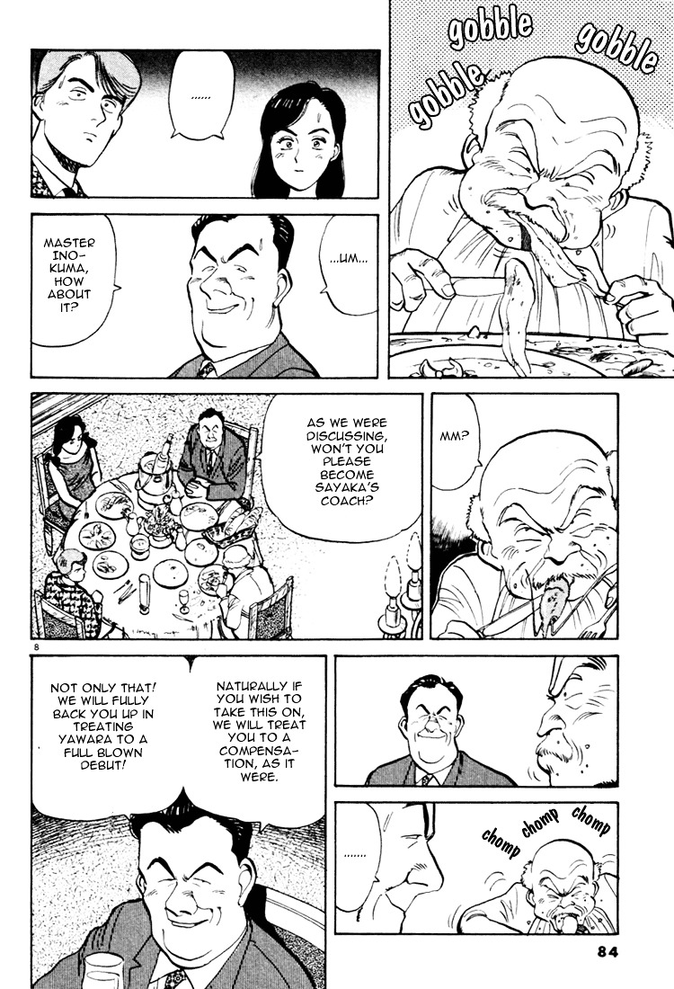 Yawara! Chapter 16 8