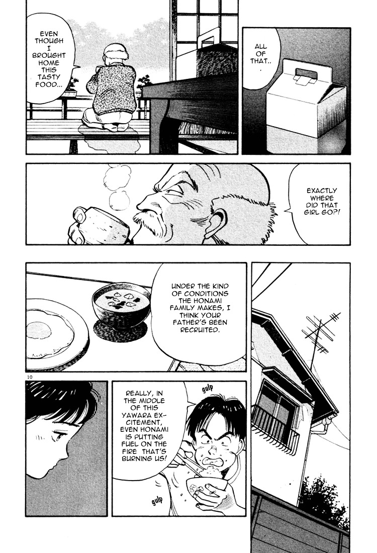 Yawara! Chapter 16 10