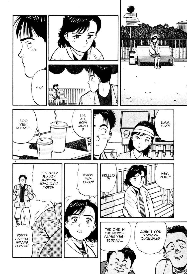 Yawara! Chapter 16 14