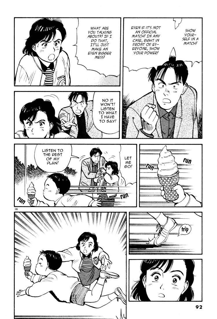 Yawara! Chapter 16 16