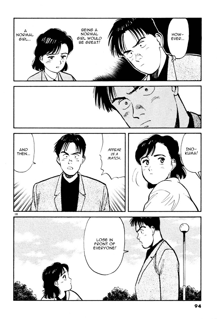 Yawara! Chapter 16 18