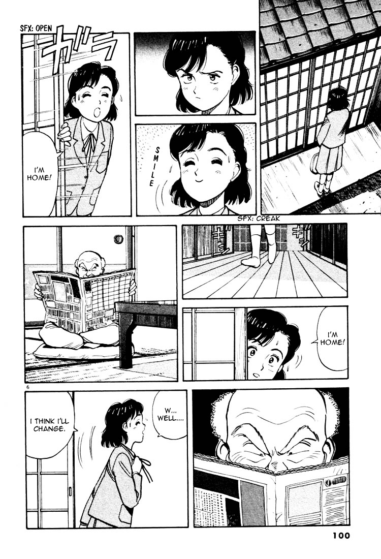 Yawara! Chapter 17 6