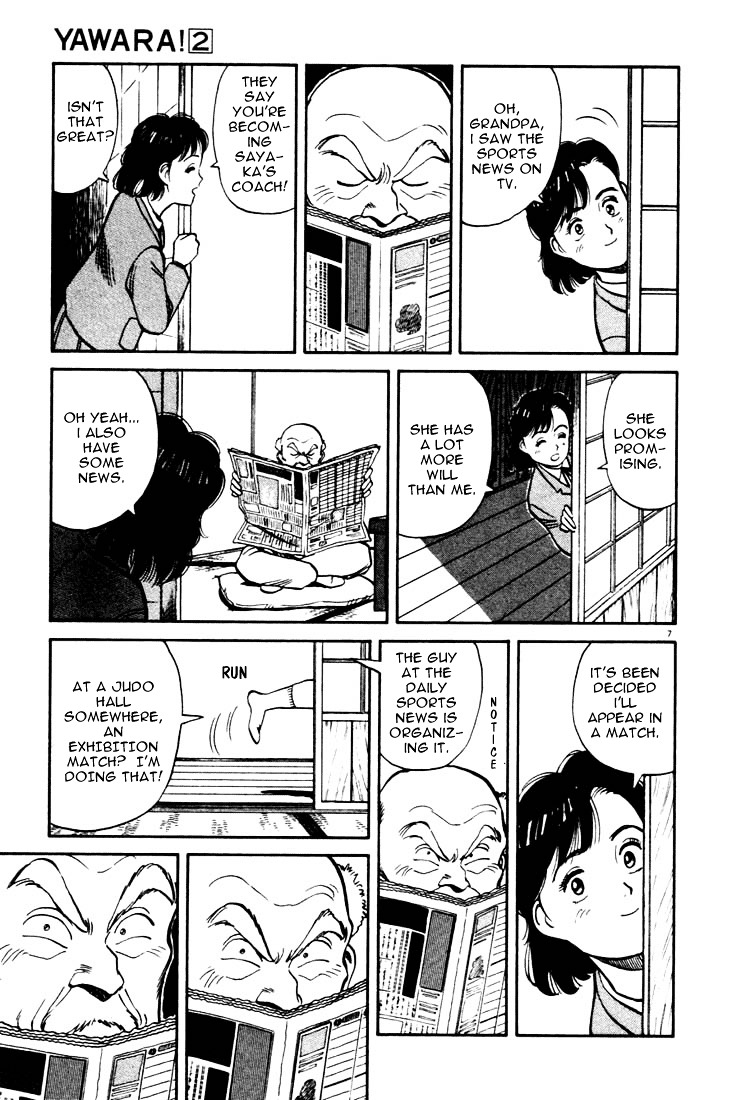 Yawara! Chapter 17 7