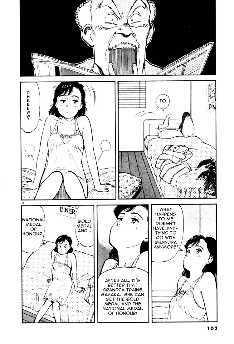 Yawara! Chapter 17 8