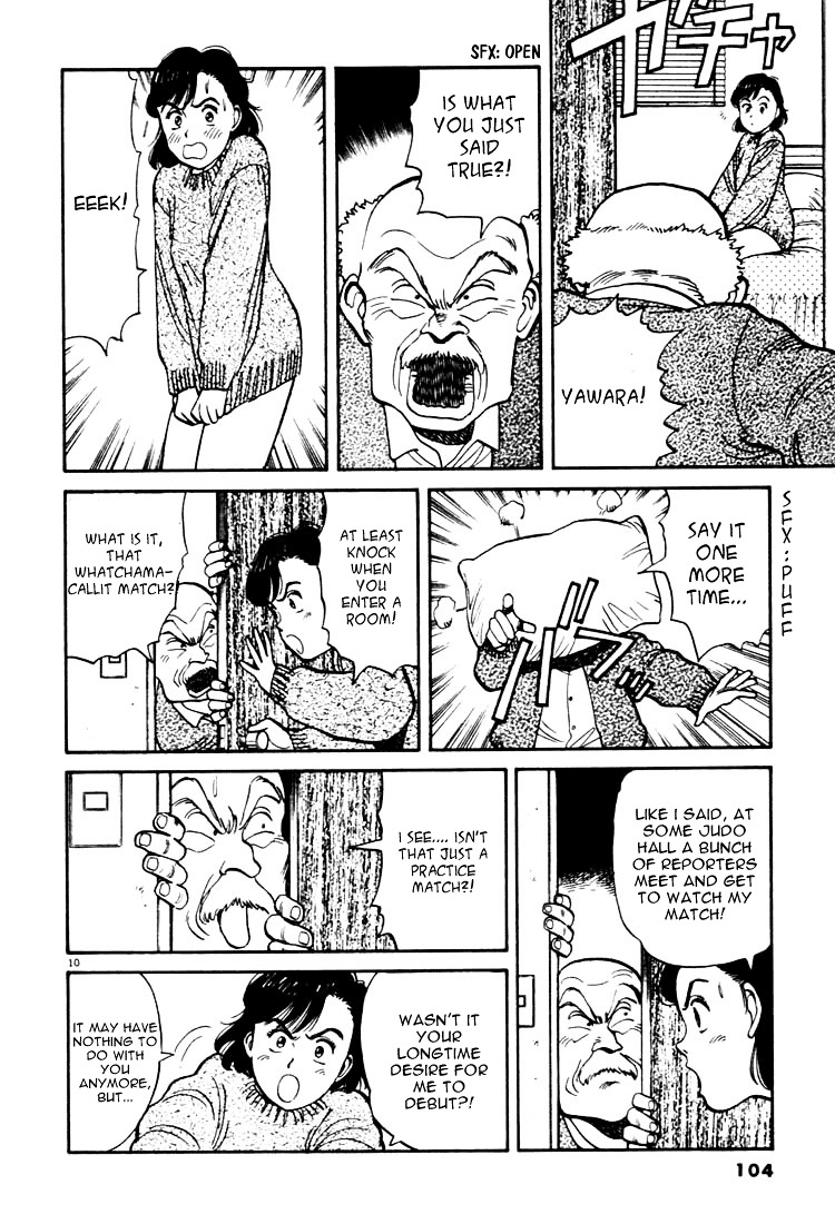 Yawara! Chapter 17 10