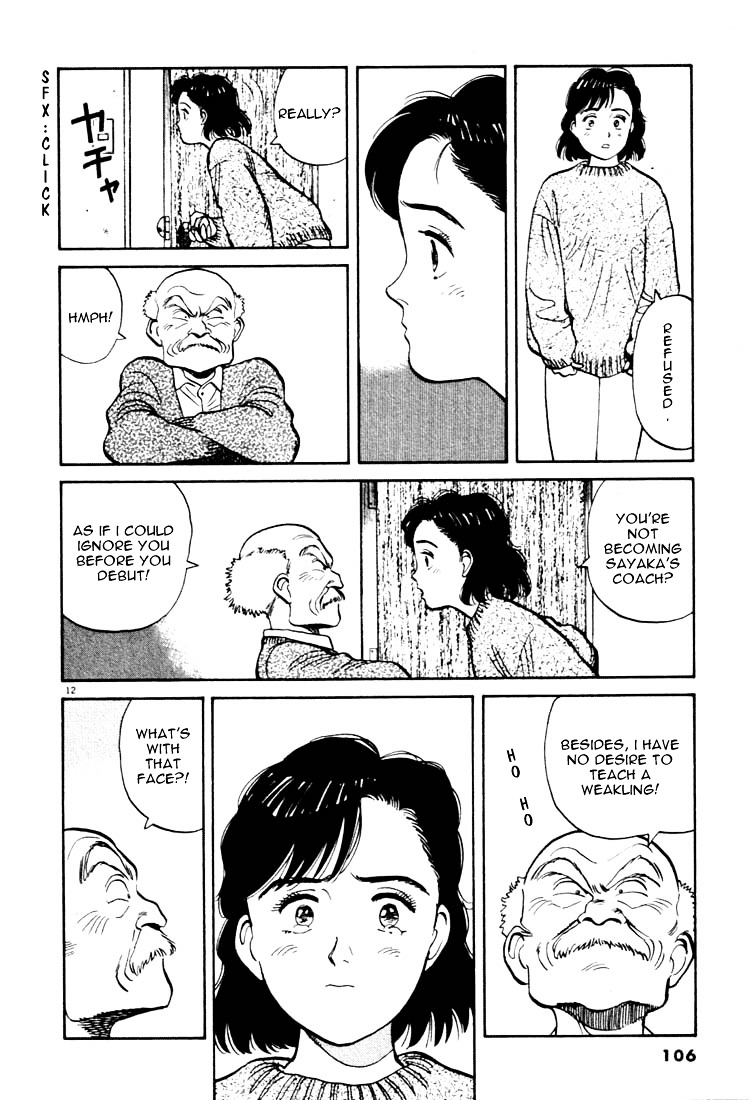 Yawara! Chapter 17 12