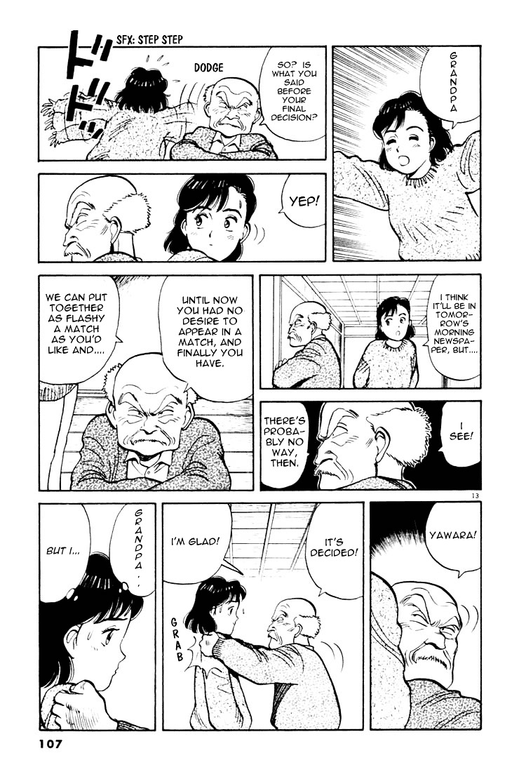 Yawara! Chapter 17 13