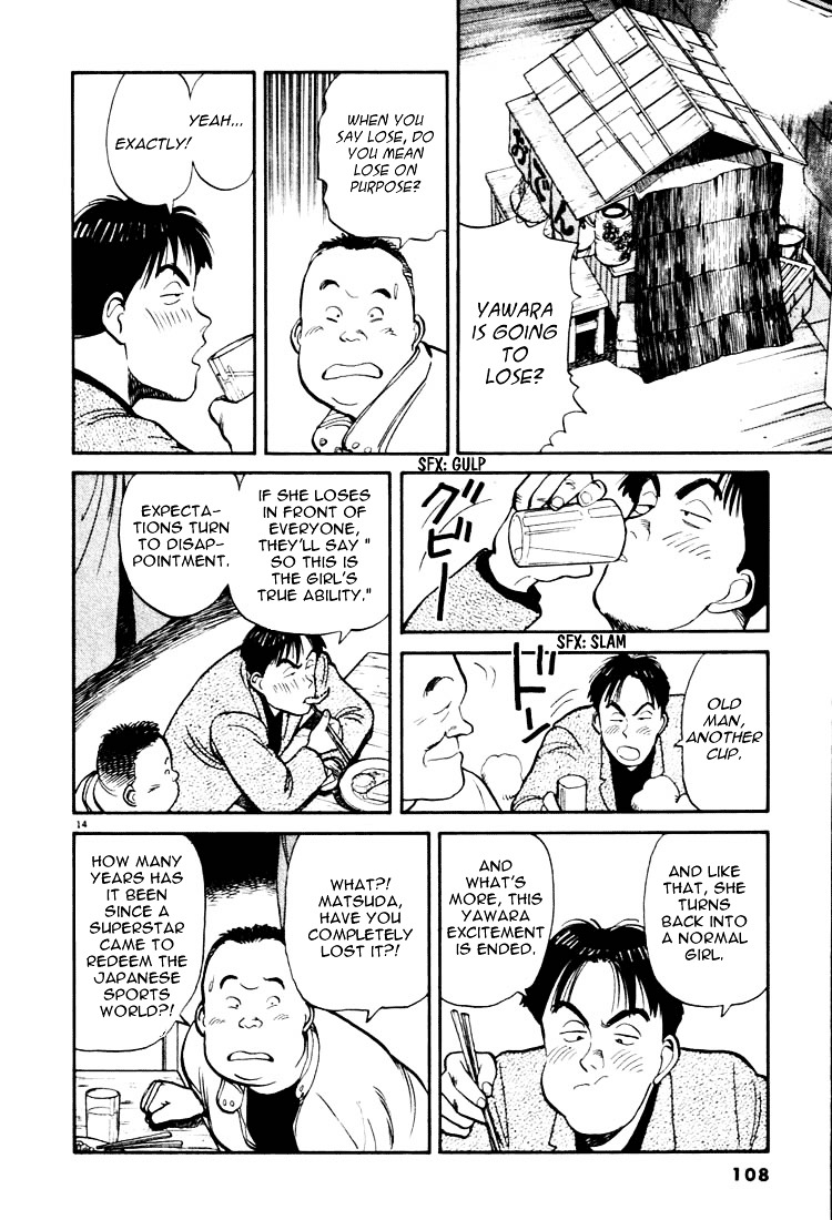 Yawara! Chapter 17 14