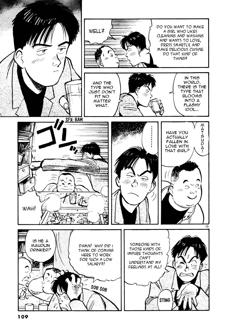 Yawara! Chapter 17 15