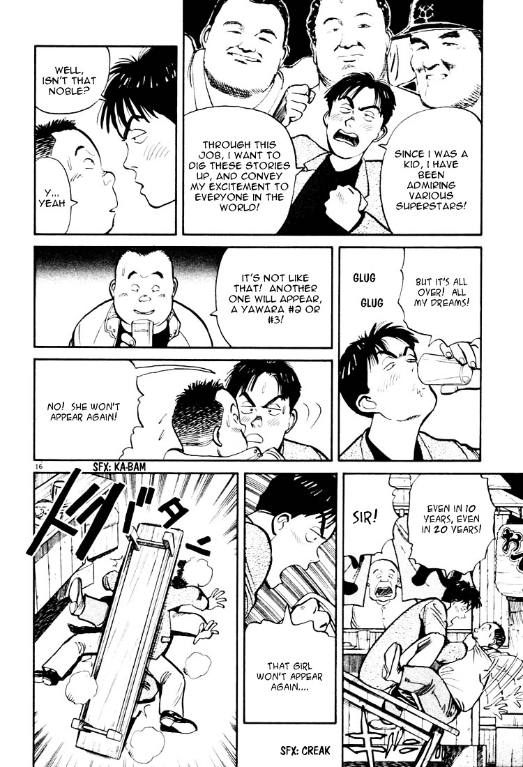 Yawara! Chapter 17 16