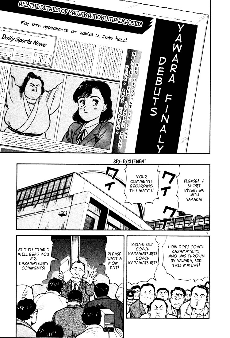Yawara! Chapter 18 5