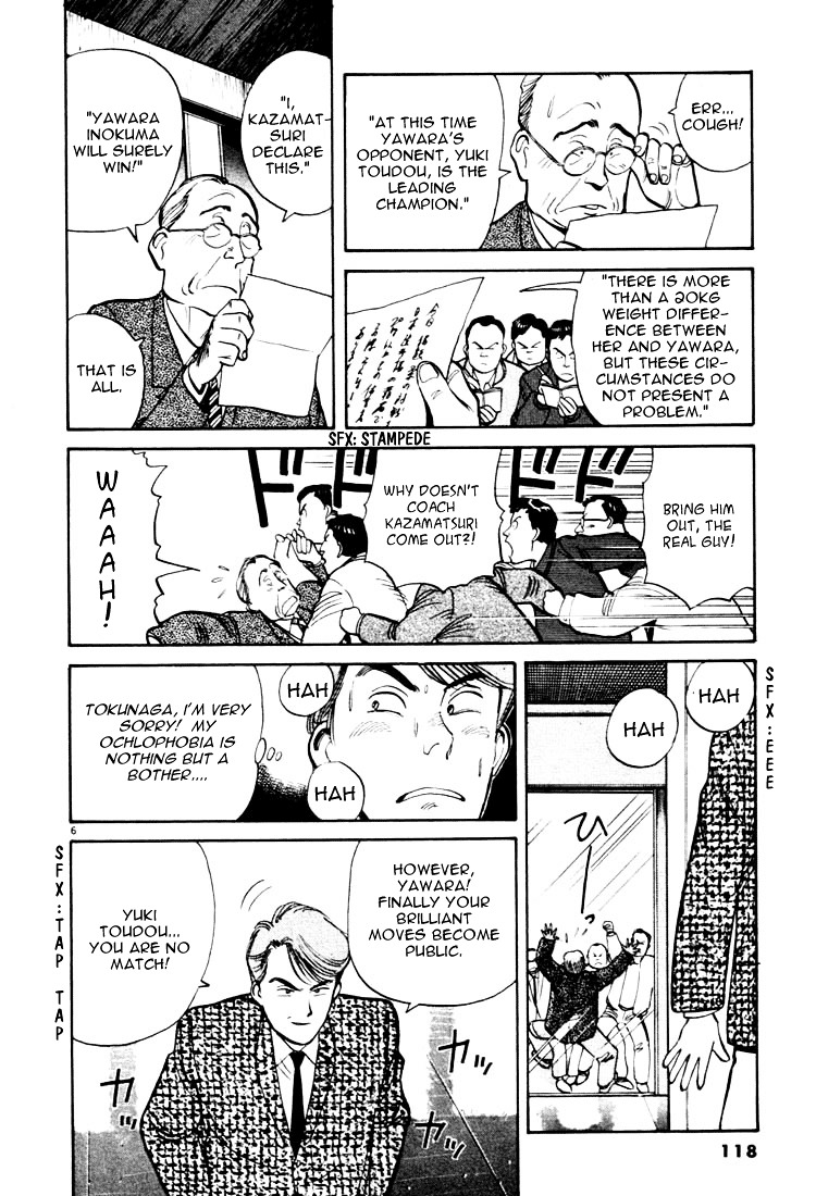Yawara! Chapter 18 6