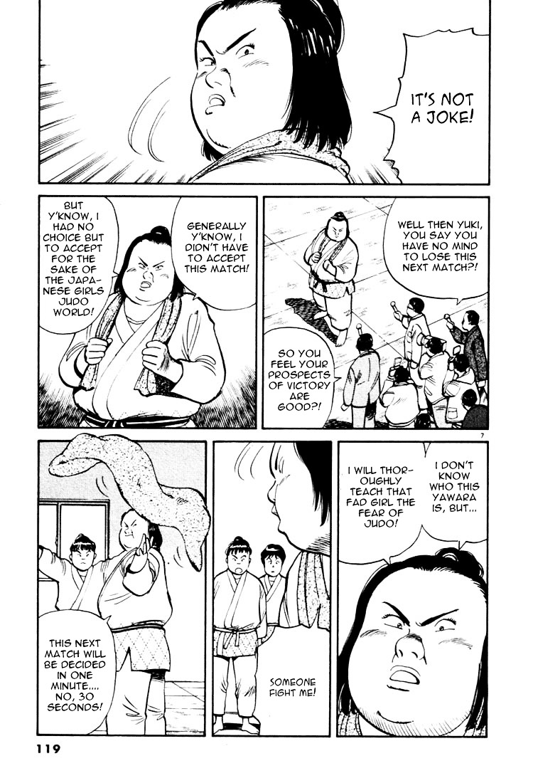 Yawara! Chapter 18 7