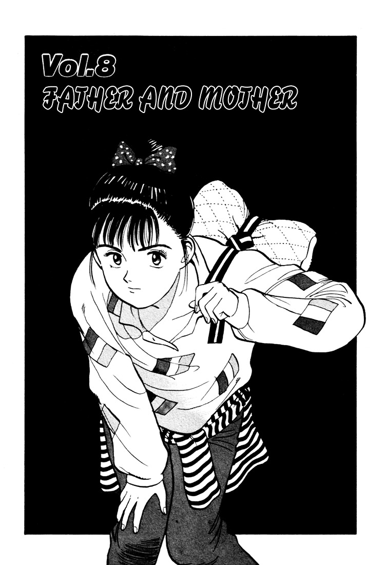 Yawara! Chapter 19 1