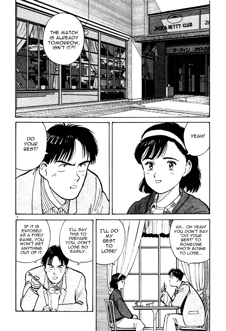 Yawara! Chapter 19 2
