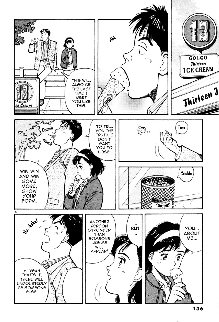 Yawara! Chapter 19 6