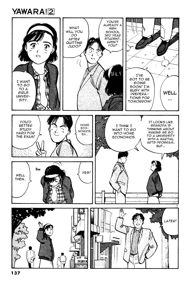 Yawara! Chapter 19 7