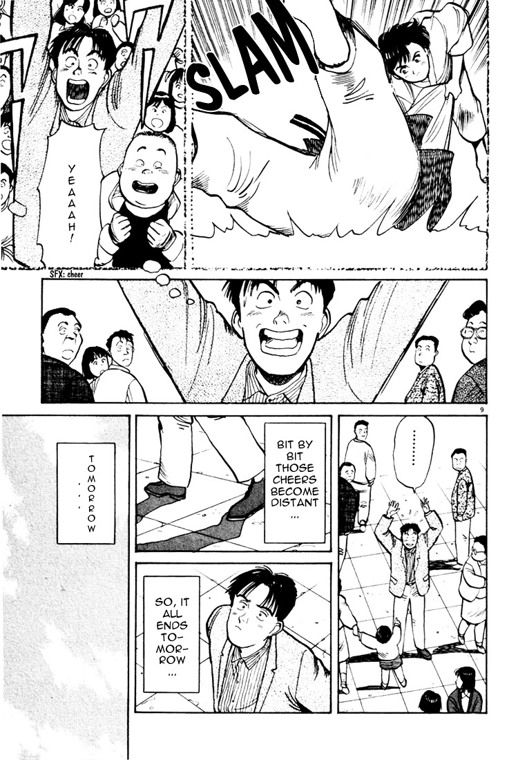 Yawara! Chapter 19 9