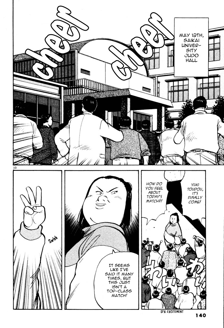 Yawara! Chapter 19 10