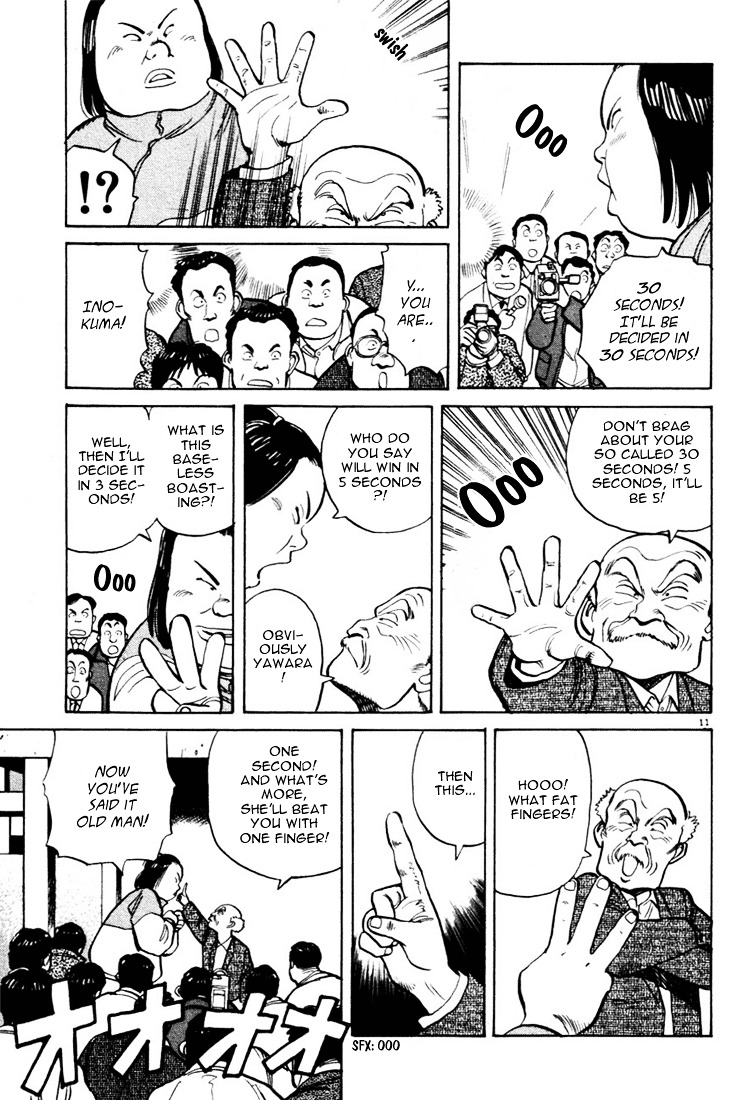 Yawara! Chapter 19 11