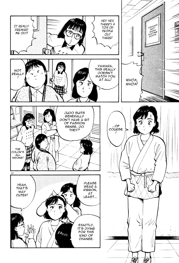 Yawara! Chapter 19 12