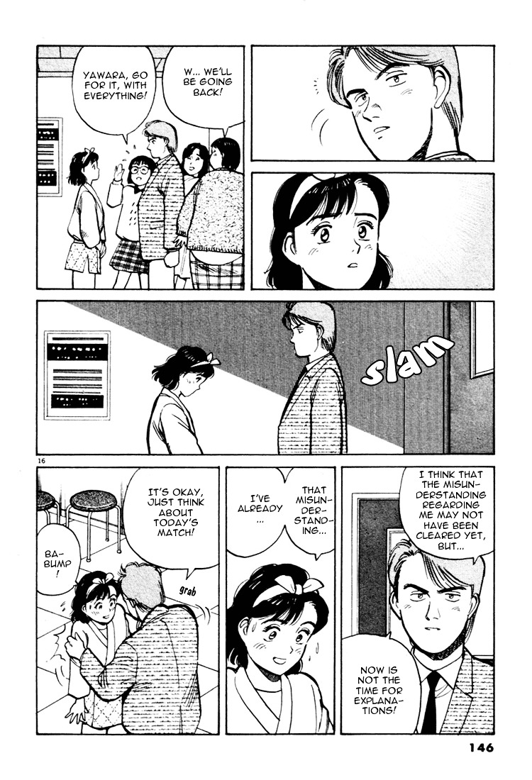 Yawara! Chapter 19 16