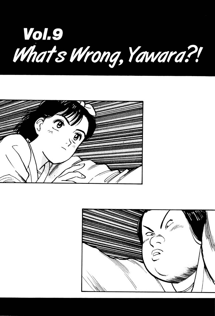 Yawara! Chapter 20 1