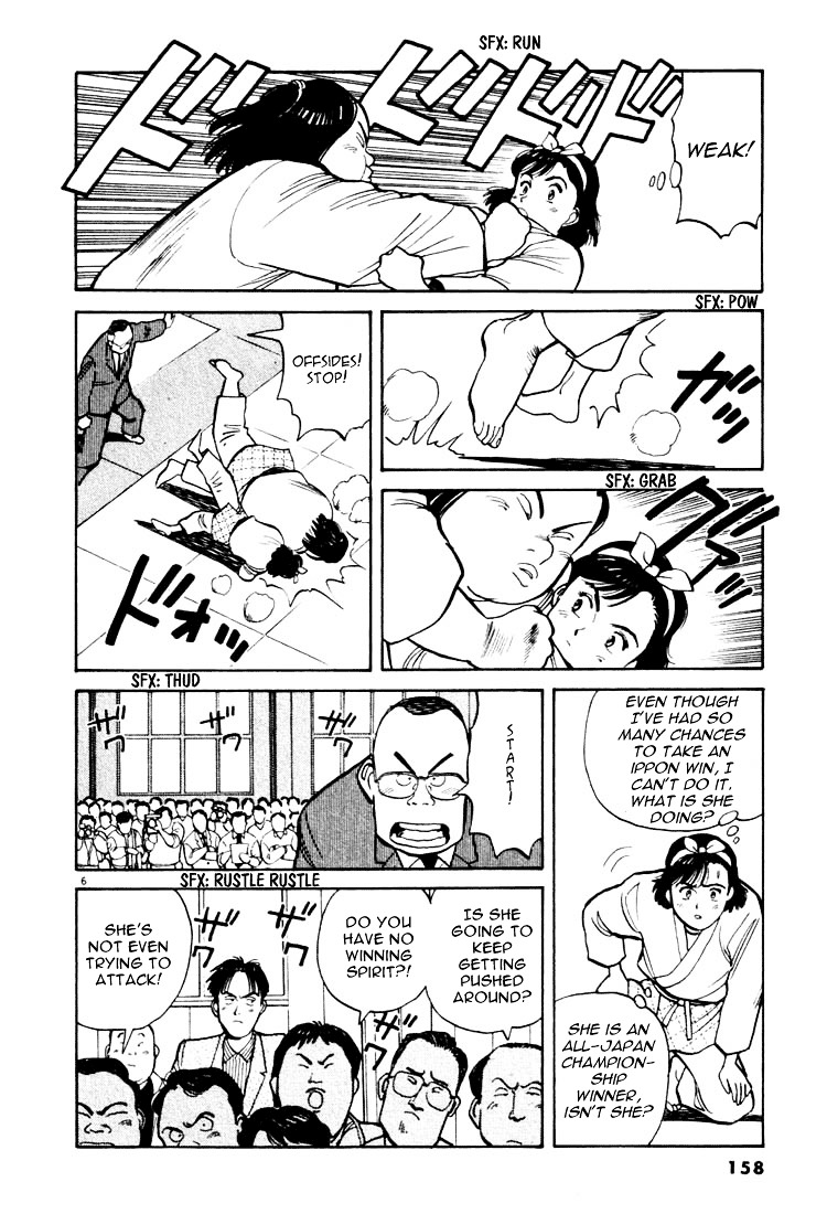 Yawara! Chapter 20 6