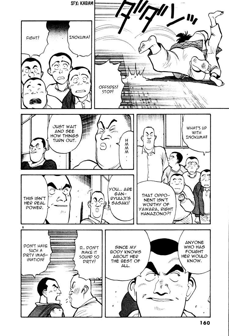 Yawara! Chapter 20 8