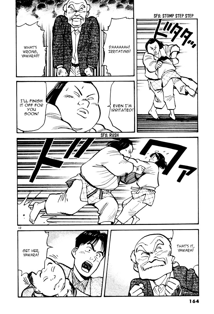 Yawara! Chapter 20 12