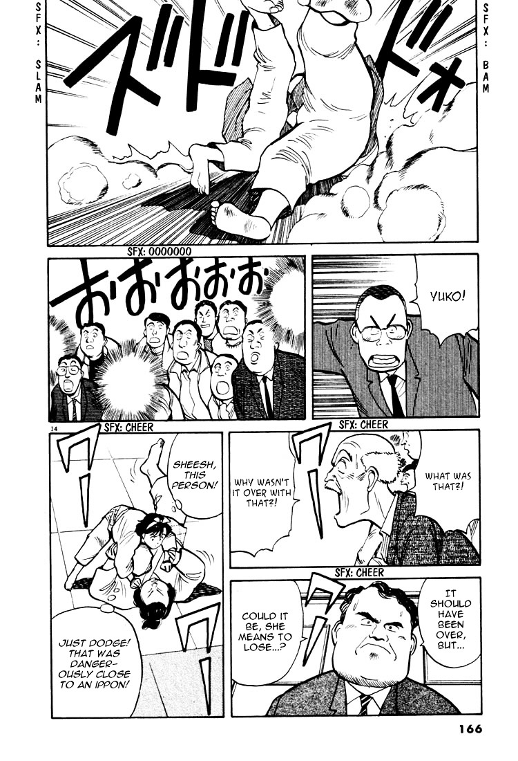 Yawara! Chapter 20 14