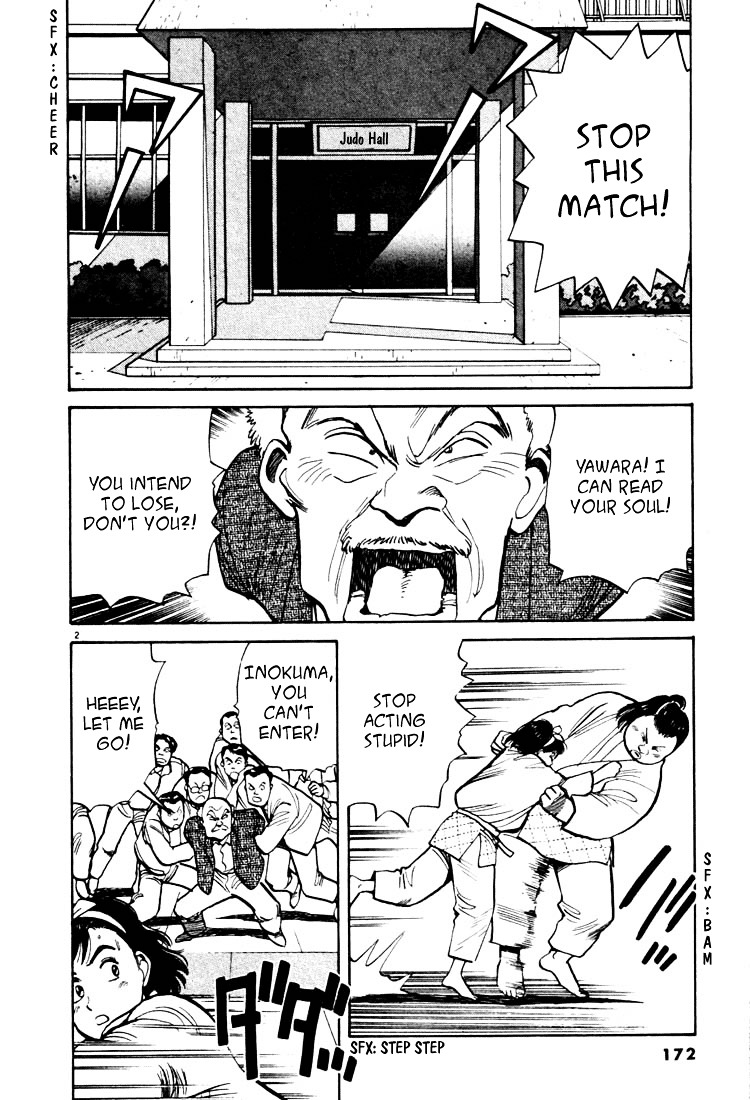 Yawara! Chapter 21 2