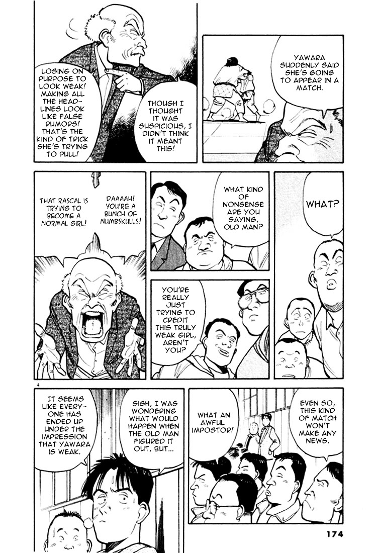 Yawara! Chapter 21 4