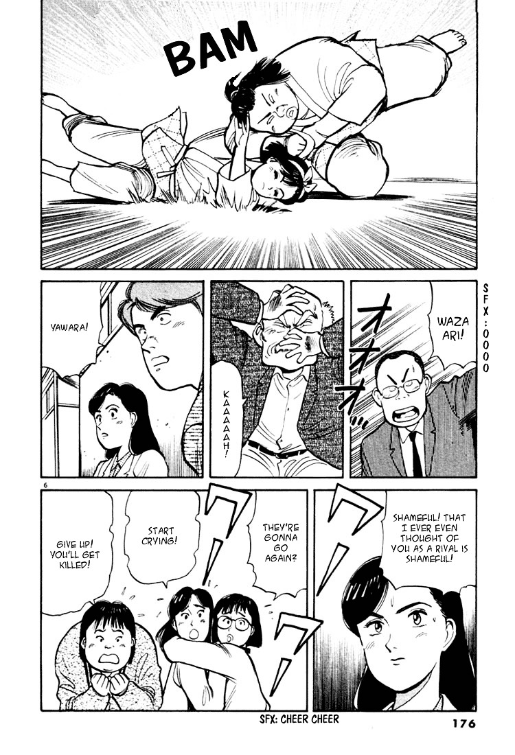 Yawara! Chapter 21 6