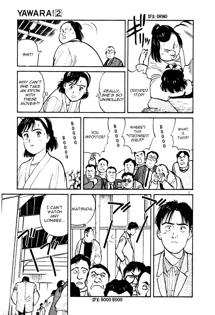 Yawara! Chapter 21 7
