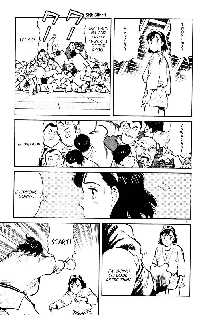 Yawara! Chapter 21 9