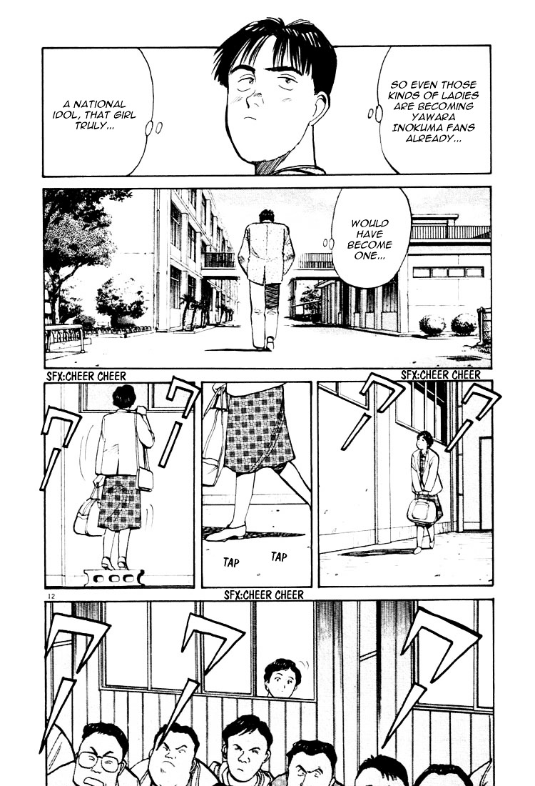 Yawara! Chapter 21 12