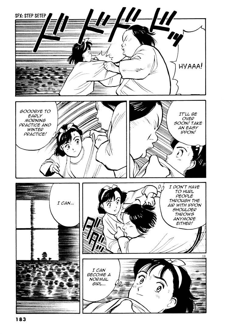 Yawara! Chapter 21 13