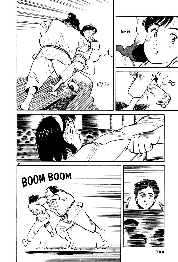 Yawara! Chapter 21 14