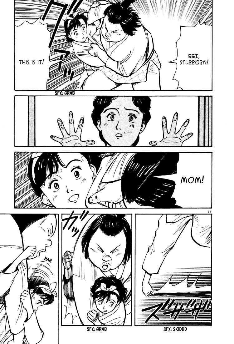 Yawara! Chapter 21 15