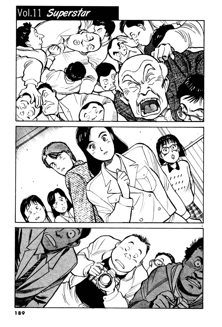 Yawara! Chapter 22 1